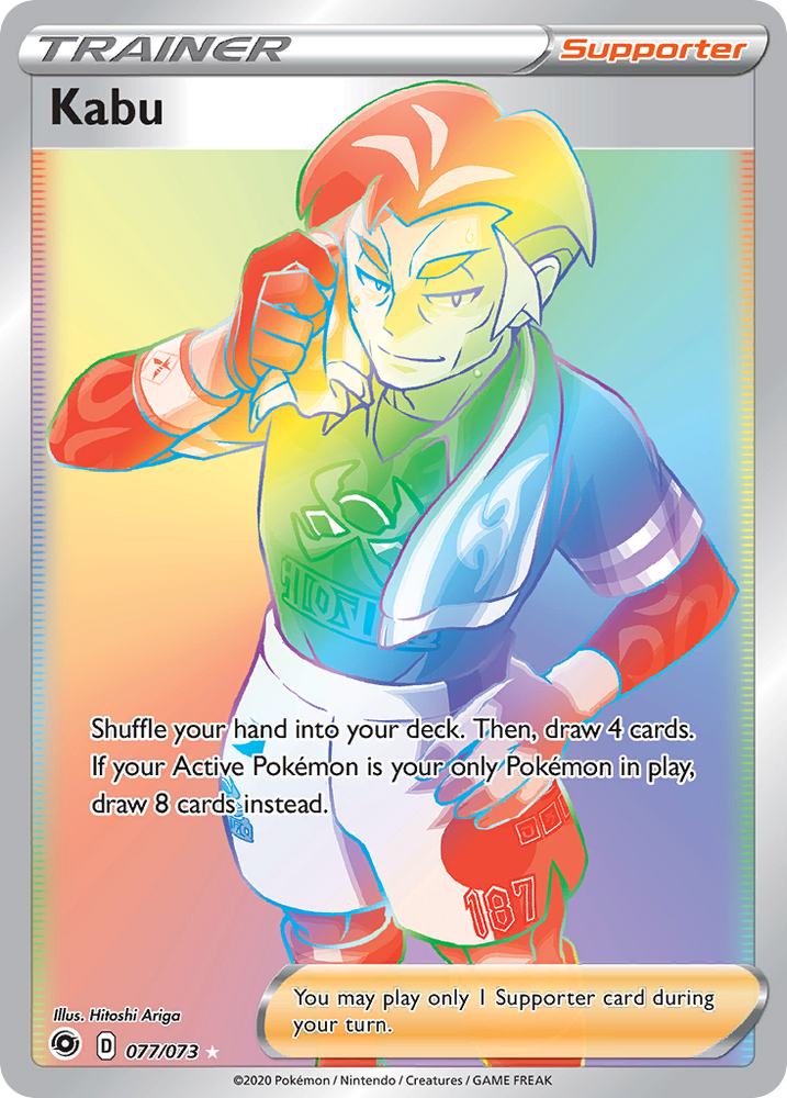 Kabu (077/073) [Sword & Shield: Champion's Path] Pokémon