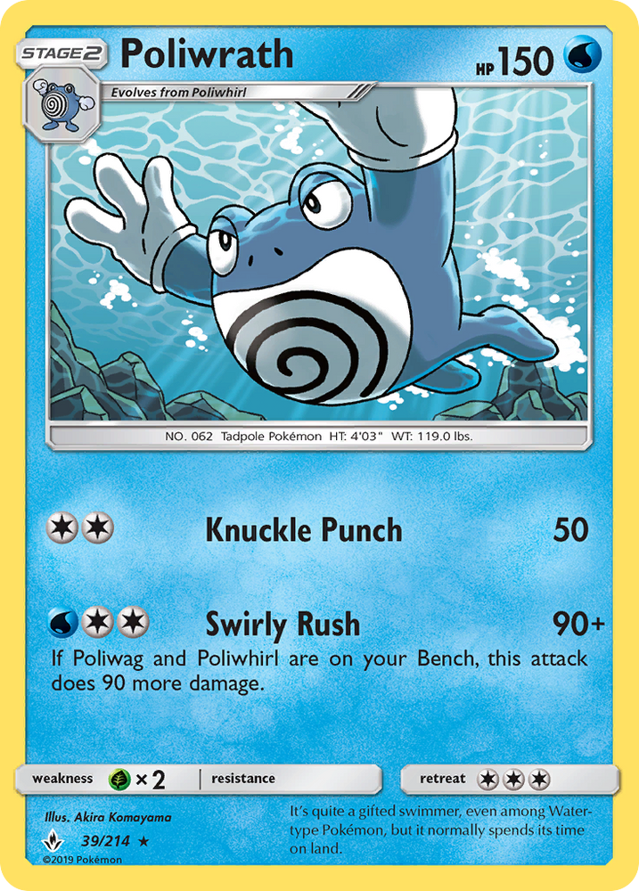 Poliwrath (39/214) [Sun & Moon: Unbroken Bonds] Pokémon