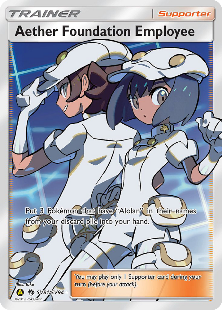 Aether Foundation Employee (SV81/SV94) [Sun & Moon: Hidden Fates - Shiny Vault] Pokémon