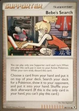 Bebe's Search (89/111) (Power Cottonweed - Yuka Furusawa) [World Championships 2010] Pokémon