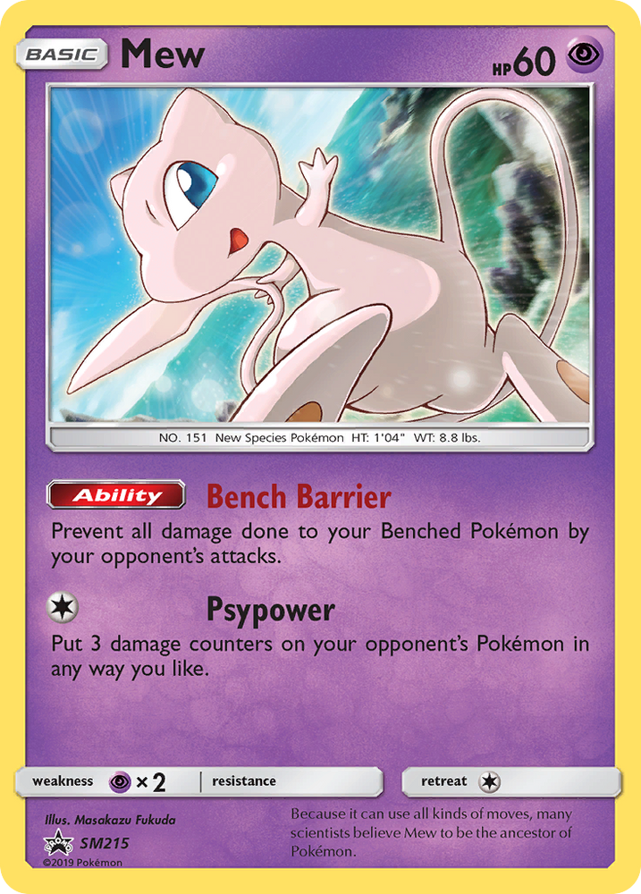 Mew (SM215) [Sun & Moon: Black Star Promos] Pokémon