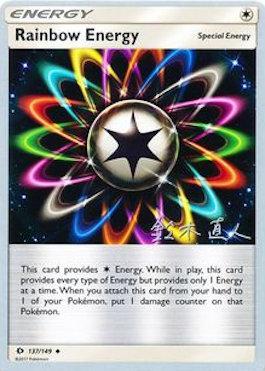 Rainbow Energy (137/149) (Golisodor - Naoto Suzuki) [World Championships 2017] Pokémon