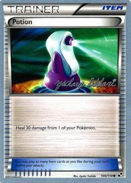 Potion (100/114) (CMT - Zachary Bokhari) [World Championships 2012] Pokémon