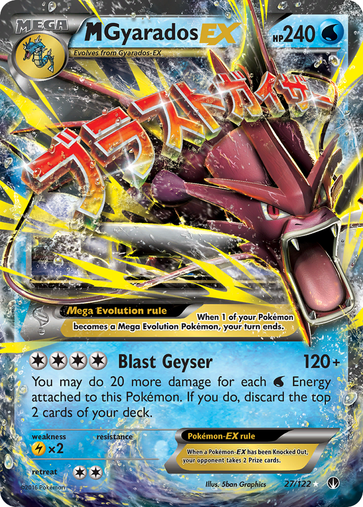 M Gyarados EX (27/122) [XY: BREAKpoint] Pokémon