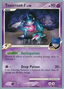 Toxicroak G LV.40 (40/127) (Crowned Tiger - Tsubasa Nakamura) [World Championships 2009] Pokémon