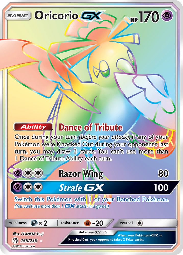 Oricorio GX (255/236) [Sun & Moon: Cosmic Eclipse] Pokémon