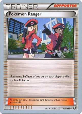 Pokemon Ranger (104/114) (Black Dragon - Shuntu Sadahiro) [World Championships 2016] Pokémon