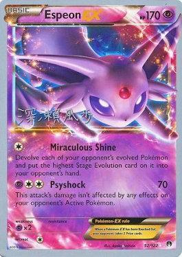 Espeon EX (52/122) (Samurai Sniper - Kabu Fukase) [World Championships 2017] Pokémon