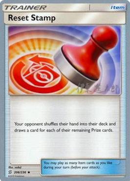 Reset Stamp (206/236) (Mind Blown - Shintaro Ito) [World Championships 2019] Pokémon
