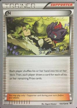 N (105/124) (Golisodor - Naoto Suzuki) [World Championships 2017] Pokémon