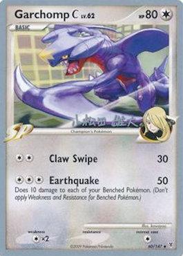 Garchomp C LV.62 (60/147) (LuxChomp of the Spirit - Yuta Komatsuda) [World Championships 2010] Pokémon