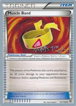 Muscle Band (121/146) (Plasma Power - Haruto Kobayashi) [World Championships 2014] Pokémon