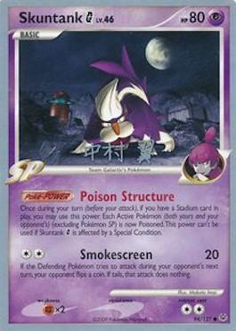 Skuntank G LV.46 (94/127) (Crowned Tiger - Tsubasa Nakamura) [World Championships 2009] Pokémon