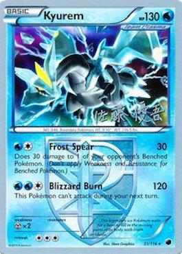 Kyurem (31/116) (Ultimate Team Plasma - Yugo Sato) [World Championships 2013] Pokémon