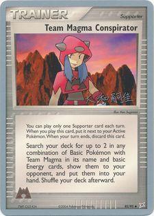 Team Magma Conspirator (82/95) (Magma Spirit - Tsuguyoshi Yamato) [World Championships 2004] Pokémon