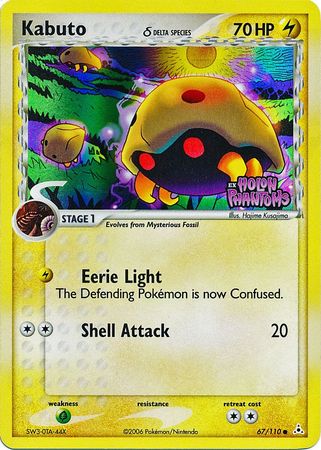 Kabuto (67/110) (Delta Species) (Stamped) [EX: Holon Phantoms] Pokémon