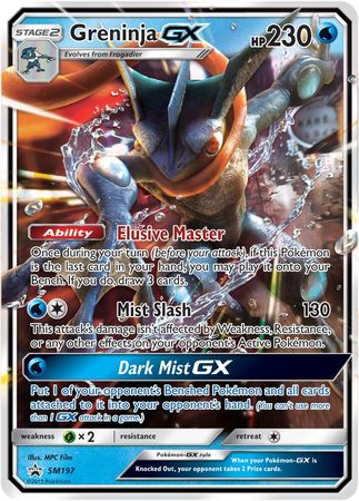 Greninja GX (SM197) (Jumbo Card) [Sun & Moon: Black Star Promos] Pokémon
