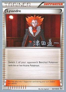Lysandre (90/106) (Crazy Punch - Michikazu Tsuda) [World Championships 2014] Pokémon