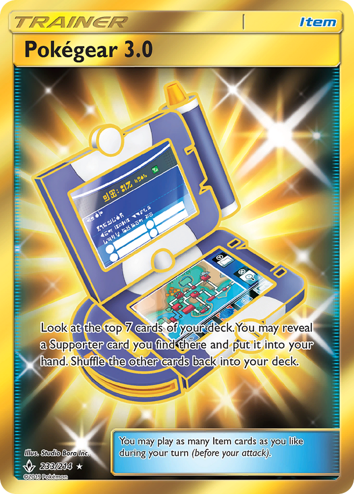 Pokegear 3.0 (233/214) [Sun & Moon: Unbroken Bonds] Pokémon
