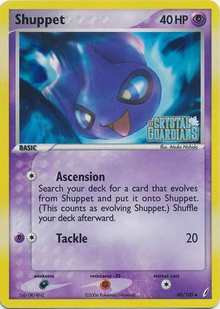 Shuppet (40/100) (Stamped) [EX: Crystal Guardians] Pokémon