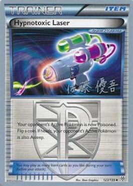 Hypnotoxic Laser (123/135) (Ultimate Team Plasma - Yugo Sato) [World Championships 2013] Pokémon