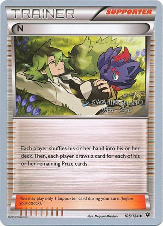 N (105/124) (Black Dragon - Shuntu Sadahiro) [World Championships 2016] Pokémon