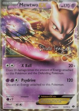 Mewtwo EX (54/99) (Terraki-Mewtwo - Shuto Itagaki) [World Championships 2012] Pokémon