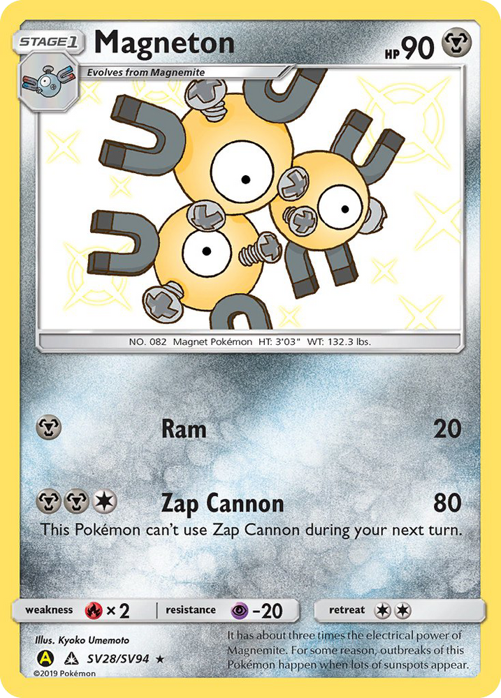 Magneton (SV28/SV94) [Sun & Moon: Hidden Fates - Shiny Vault] Pokémon