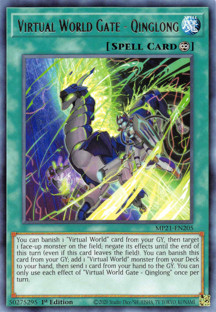 Virtual World Gate - Qinglong [MP21-EN205] Rare Yu-Gi-Oh!