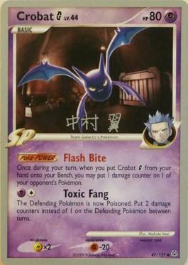 Crobat G LV.44 (47/127) (Crowned Tiger - Tsubasa Nakamura) [World Championships 2009] Pokémon