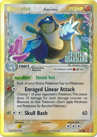 Blastoise (2/100) (Delta Species) (Stamped) [EX: Crystal Guardians] Pokémon