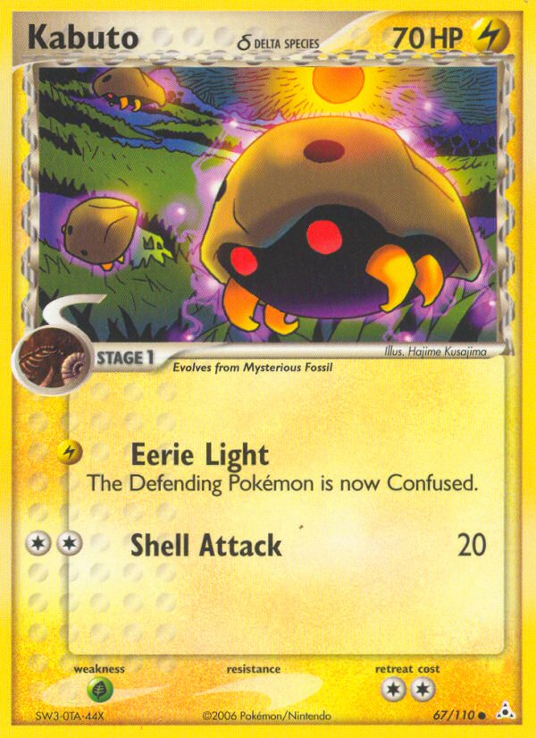 Kabuto (67/110) (Delta Species) [EX: Holon Phantoms] Pokémon