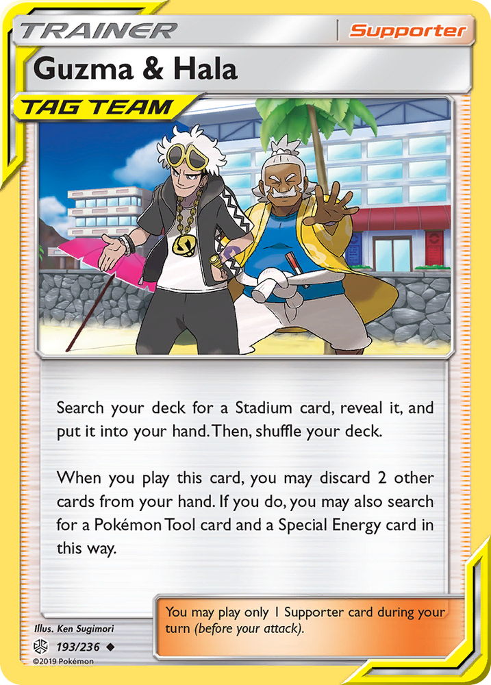 Guzma & Hala (193/236) [Sun & Moon: Cosmic Eclipse] Pokémon