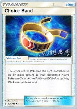 Choice Band (121/145) (Samurai Sniper - Kabu Fukase) [World Championships 2017] Pokémon