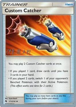 Custom Catcher (171/214) (Mind Blown - Shintaro Ito) [World Championships 2019] Pokémon