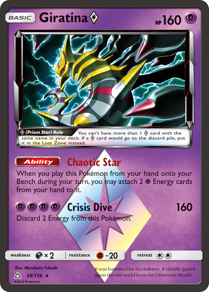 Giratina (58/156) (Prism Star) [Sun & Moon: Ultra Prism] Pokémon
