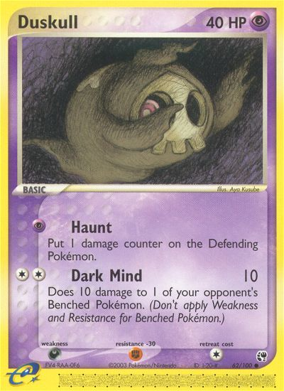 Duskull (62/100) [EX: Sandstorm] Pokémon