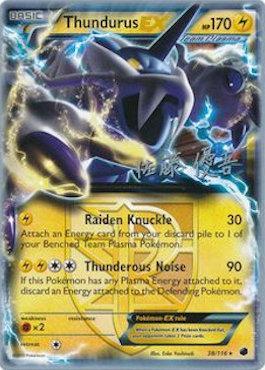 Thundurus EX (38/116) (Ultimate Team Plasma - Yugo Sato) [World Championships 2013] Pokémon