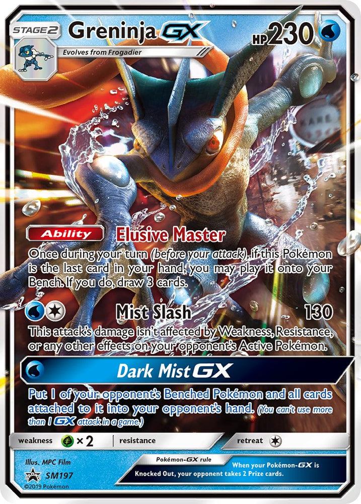 Greninja GX (SM197) [Sun & Moon: Black Star Promos] Pokémon