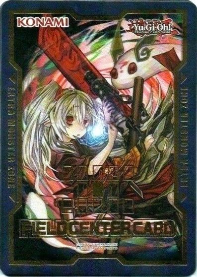 Field Center Card: Ghost Ogre & Snow Rabbit (Alternate Art) Promo Yu-Gi-Oh!