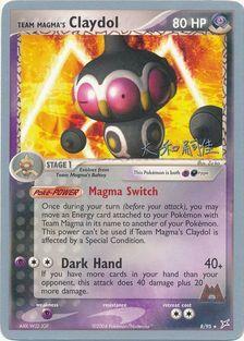 Team Magma's Claydol (8/95) (Magma Spirit - Tsuguyoshi Yamato) [World Championships 2004] Pokémon