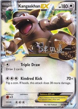 Kangaskhan EX (78/106) (Crazy Punch - Michikazu Tsuda) [World Championships 2014] Pokémon