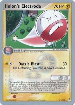 Holon's Electrode (21/113) (Swift Empoleon - Akira Miyazaki) [World Championships 2007] Pokémon