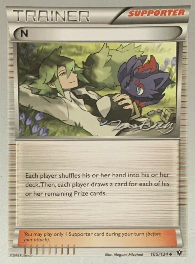 N (105/124) (Bebe - Jesper Eriksen) [World Championships 2016] Pokémon