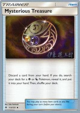 Mysterious Treasure (113/131) (Mind Blown - Shintaro Ito) [World Championships 2019] Pokémon