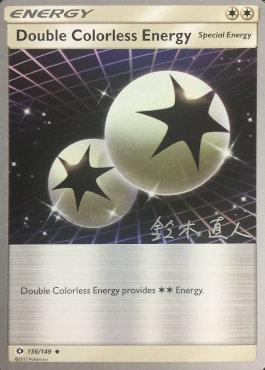Double Colorless Energy (136/149) (Golisodor - Naoto Suzuki) [World Championships 2017] Pokémon