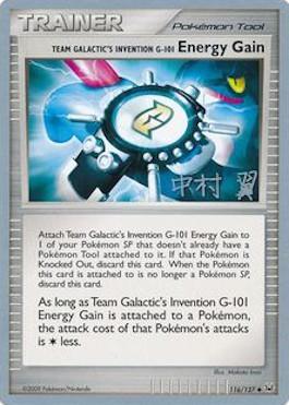 Team Galactic's Invention G-101 Energy Gain (116/127) (Crowned Tiger - Tsubasa Nakamura) [World Championships 2009] Pokémon
