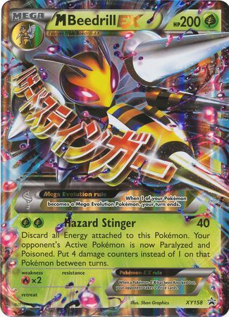 M Beedrill EX (XY158) (Jumbo Card) [XY: Black Star Promos] Pokémon