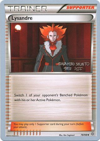 Lysandre (78/98) (Black Dragon - Shuntu Sadahiro) [World Championships 2016] Pokémon