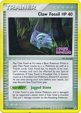 Claw Fossil (91/110) (Stamped) [EX: Holon Phantoms] Pokémon